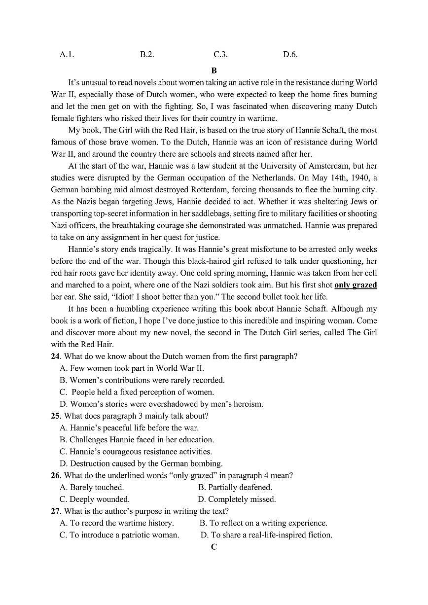 广东省惠州市实验中学2026届高三上学期12月阶段考英语试题+答案第2页