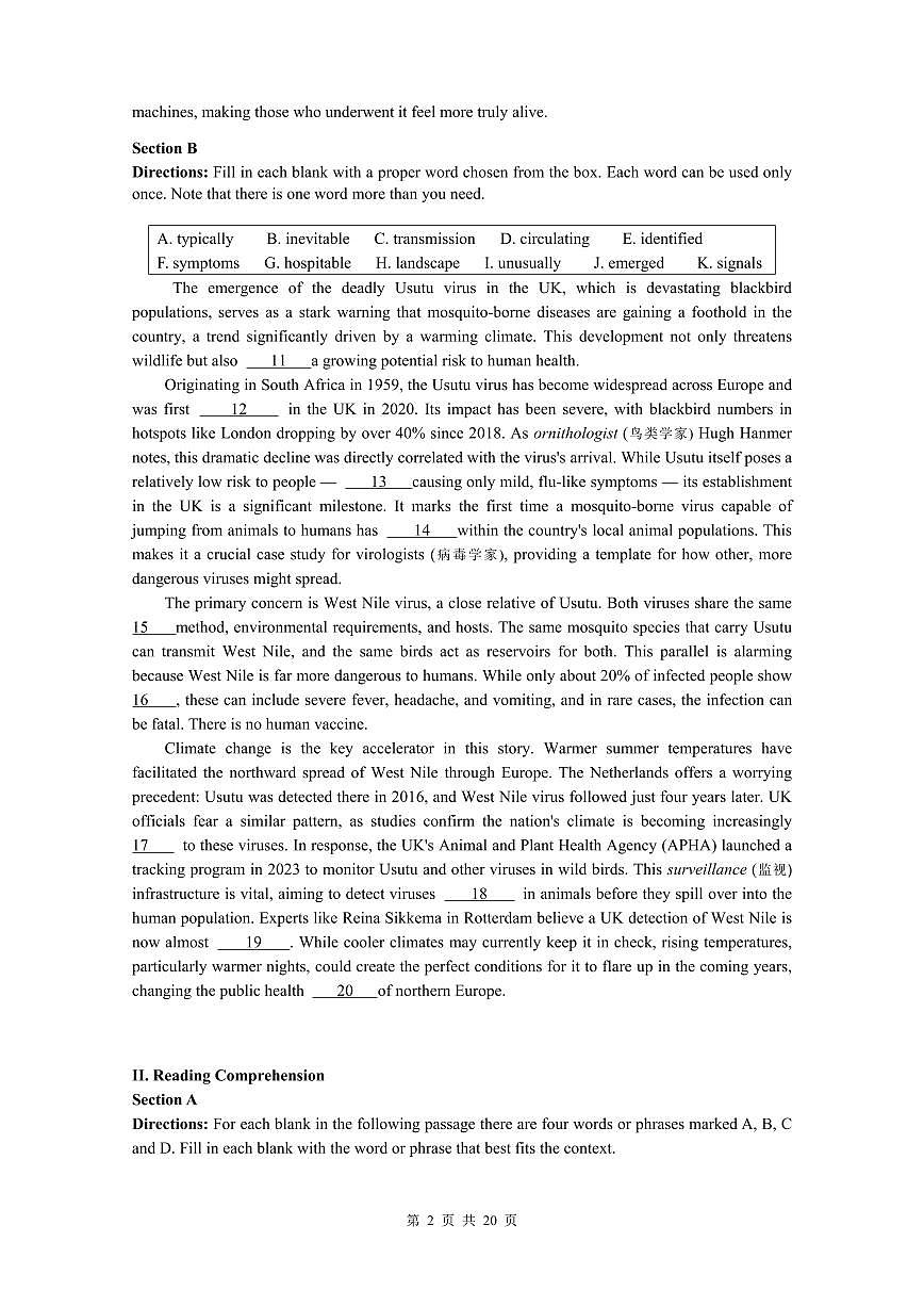 上海市徐汇区一模2026届高三第一学期学习能力诊断 英语试题+答案+听力与听说答案第2页