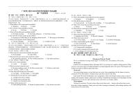 广西桂林师大附中2025年秋季期中高一上学期考试英语试题及答案含听力