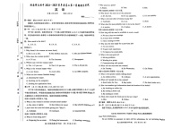 湖南省长沙市岳麓区湖南师范大学附属中学2024-2025学年高二上学期1月期末英语试题