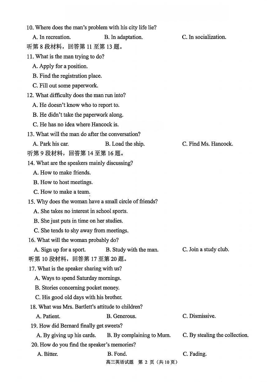 浙江省诸暨市2025年12月高三上学期诊断性考试英语试卷(含答案)第2页
