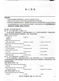 九师联盟2026届高三上学期12月联考（第4次质量检测）英语试卷（含答案）