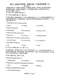 天津市滨海新区大港第一中学2025-2026学年高二上学期第二次月考英语试卷