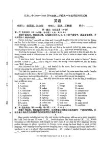 2025北京二中高一（上）二学段段考(月考)英语（教师版）试卷