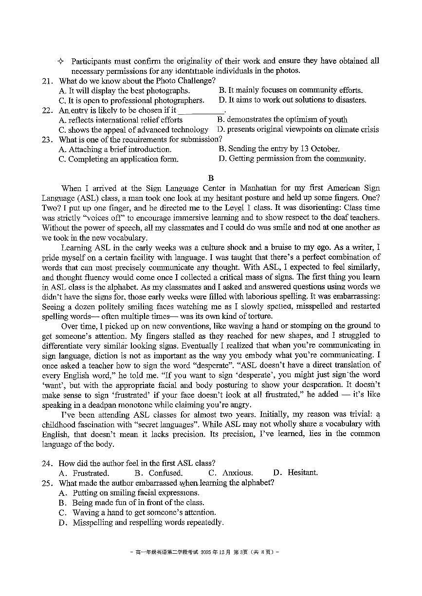2025北京二中高一(上)二学段段考(月考)英语(教师版)试卷第3页