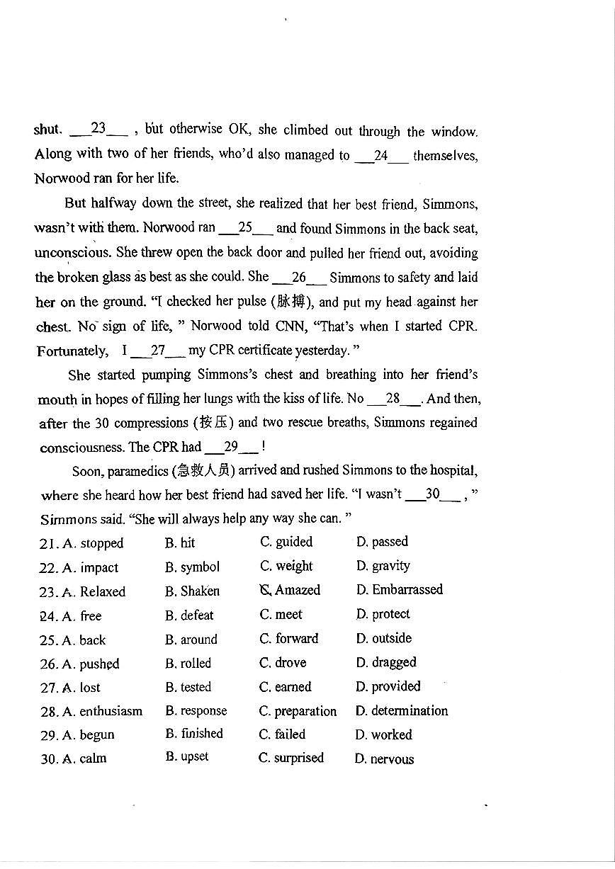 北京市大峪中学2024-2025学年高二上学期期中考试英语试卷第2页