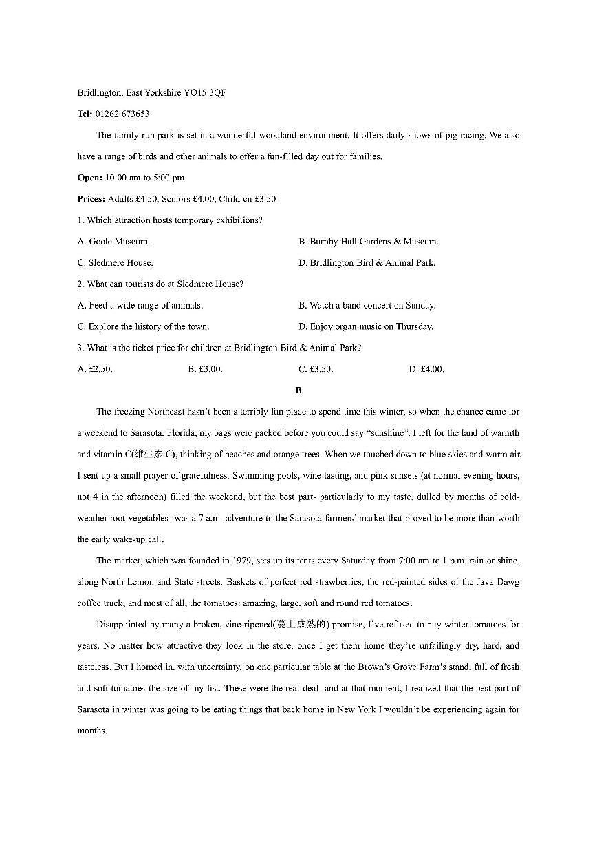 广东省广州市部分学校2025-2026学年高一上学期期中考试 (1)英语试卷(学生版)第2页