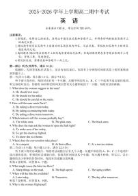 英语-河北省强基联盟2025-2026学年高二上学期12月期中考试题及答案
