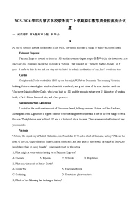 2025-2026学年内蒙古多校联考高二上学期期中教学质量检测英语试题-自定义类型