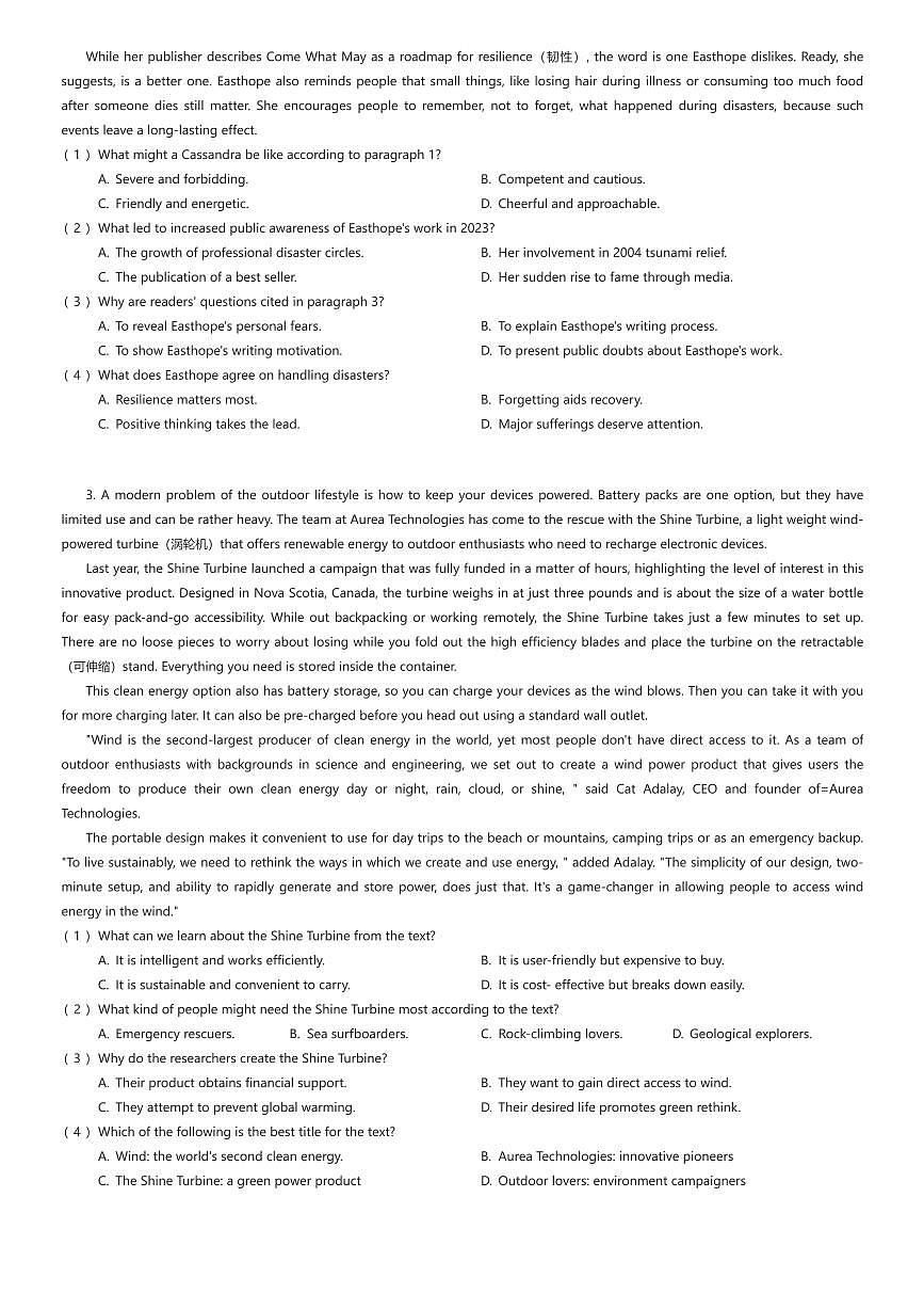 2025~2026学年9月广东广州海珠区广州市南武中学高三上学期月考英语试卷(有答案解析)第2页