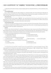 2025~2026学年9月广东广州越秀区广东实验中学高三上学期月考英语试卷（有答案解析）