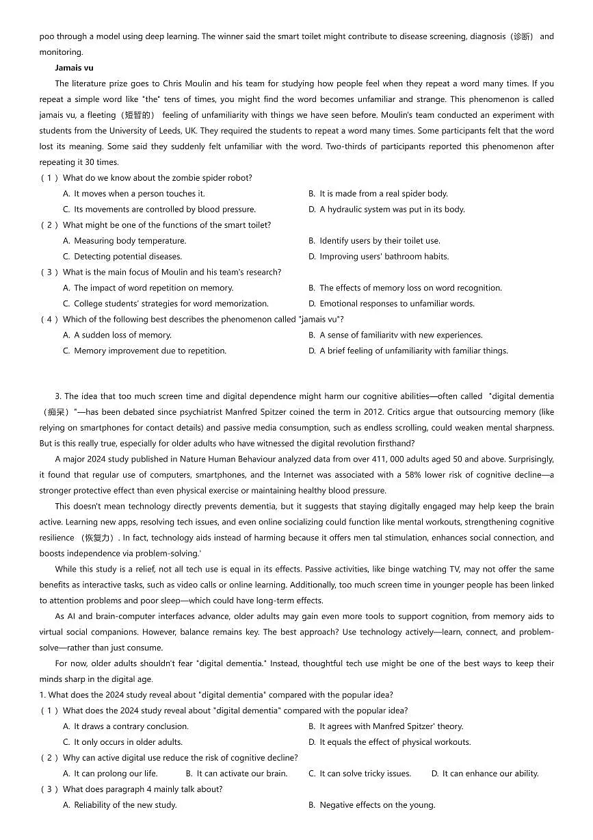 2025~2026学年10月广东广州荔湾区广州市培英中学高二上学期月考英语试卷(有答案解析)第2页