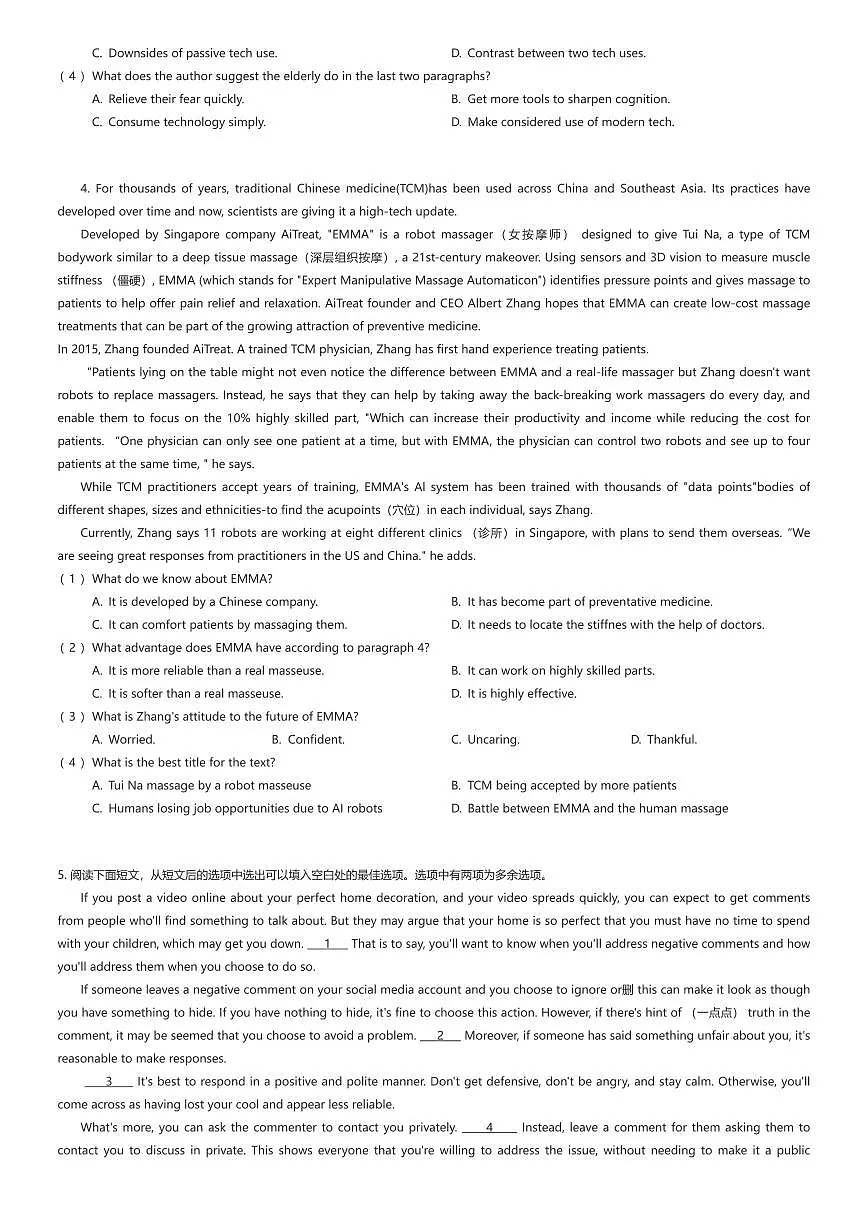 2025~2026学年10月广东广州荔湾区广州市培英中学高二上学期月考英语试卷(有答案解析)第3页