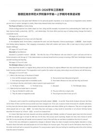 2025~2026学年江苏南京鼓楼区南京师范大学附属中学高一上学期月考英语试卷（有答案解析）