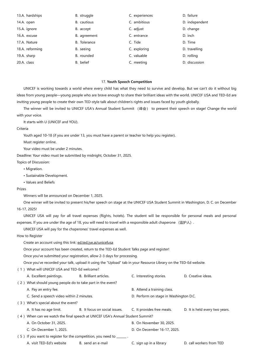 2025~2026学年天津南开区天津市南开中学高三上学期段考英语试卷(有答案解析)第3页
