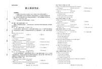 江西省金太阳2026届高三上学期11月联考英语试卷（含答案）