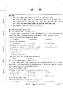 云南省多校2025-2026学年高一上学期12月期中考试英语试题