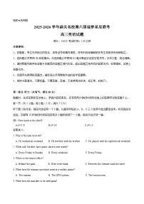 安徽省鼎尖名校2026届高三上学期11月联考试卷 英语（含答案）