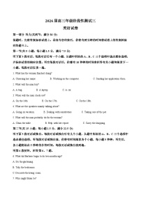 江西省宜春市重点高中2026届高三上学期第三次阶段检测 英语试卷（含答案)