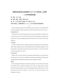 内蒙古自治区包头市某学校2025-2026学年高二上学期12月月考英语试卷（学生版）