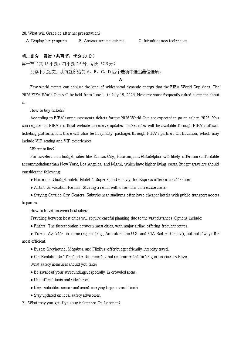 安徽省淮北市重点高中2026届高三上学期期中考试 英语试卷第3页