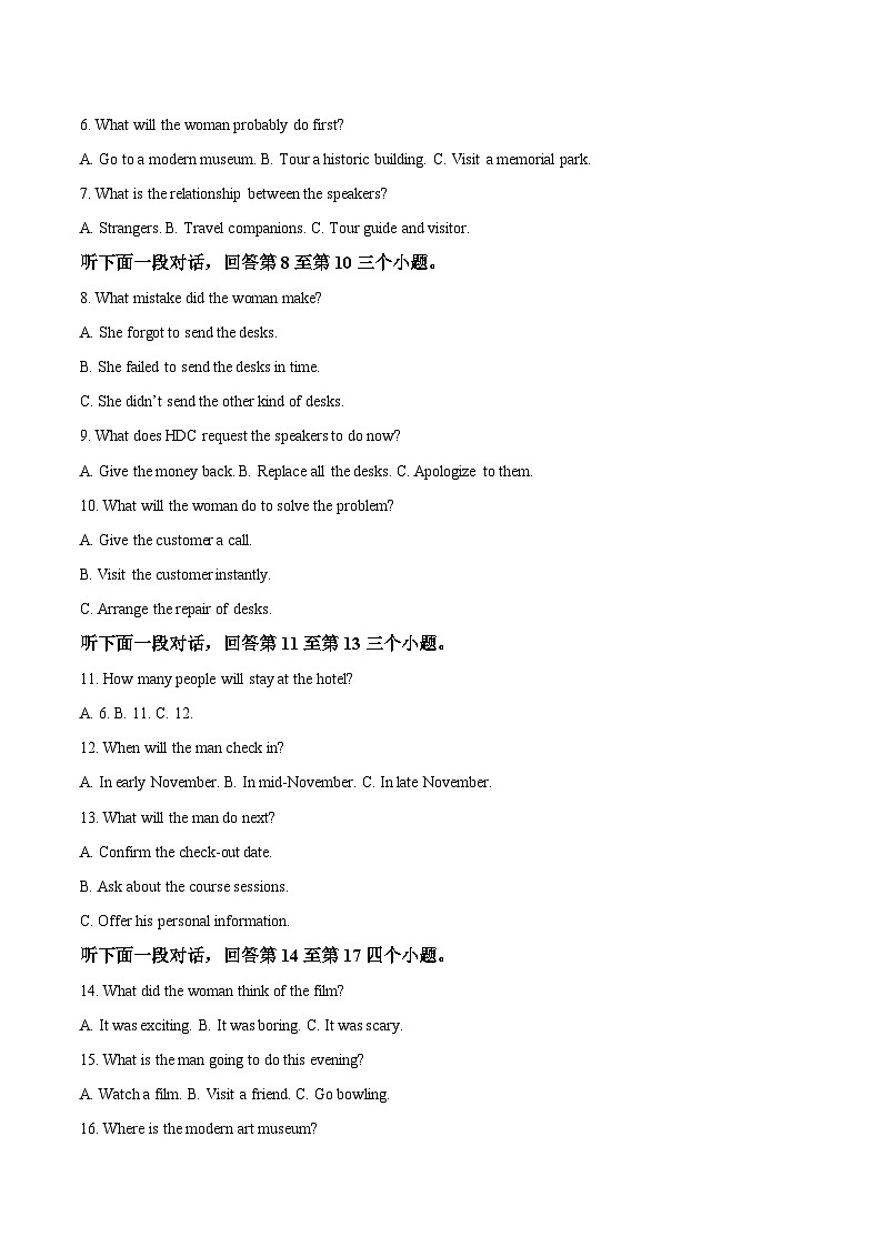 河北省唐山市重点高中2026届高三上学期11月期中考试 英语试卷(含答案)第2页