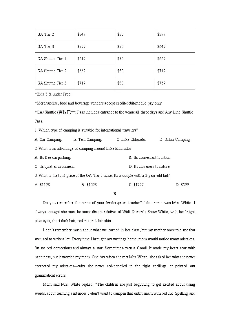 广东省广州市增城区2025-2026学年高三上10月教学质量监测英语试卷(学生版)第2页