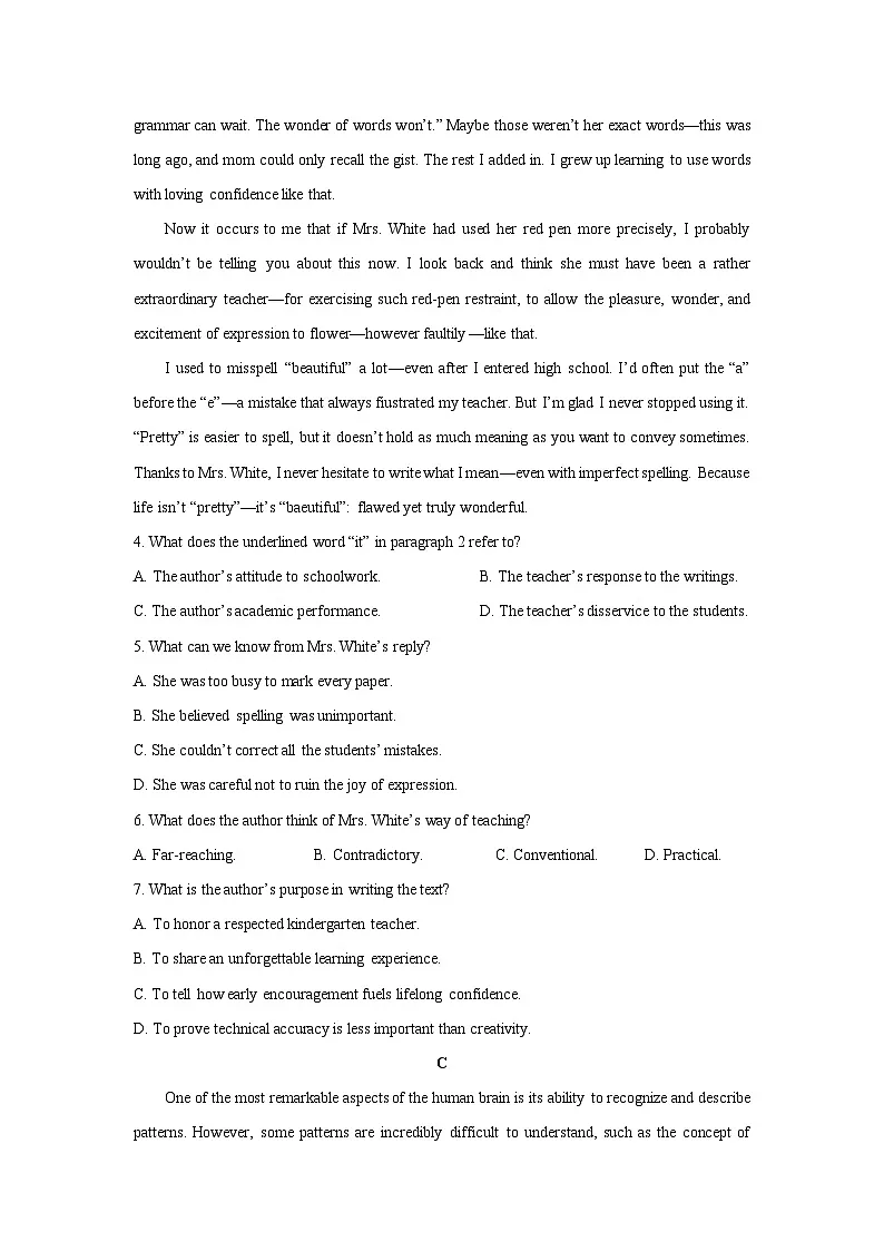 广东省广州市增城区2025-2026学年高三上10月教学质量监测英语试卷(学生版)第3页