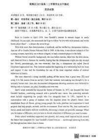 广东省佛山市南海区2025-2026学年高二上学期12月期中英语试题