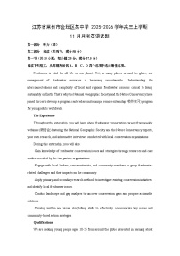 江苏省常州市金坛区某中学2025-2026学年高三上学期11月月考英语试卷（学生版）
