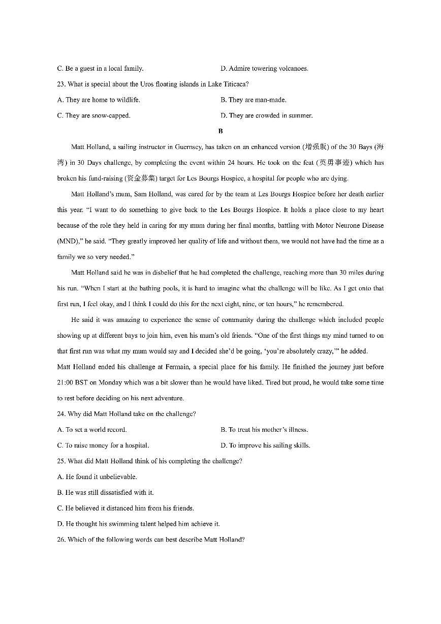 湖南省部分学校联考2025-2026学年高一上学期11月月考英语试卷(学生版)第2页