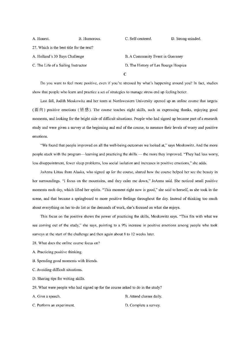 湖南省部分学校联考2025-2026学年高一上学期11月月考英语试卷(学生版)第3页