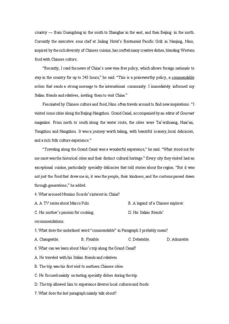 浙江省金丽衢十二校2026届高三上学期一模英语试卷(学生版)第3页