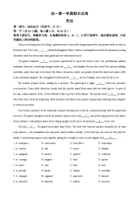 北京市清华大学附属中学高一上学期期末英语试题 (解析版)-A4