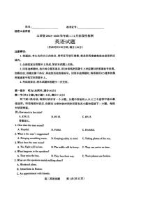山西省部分学校2025-2026学年高二上学期12月月考英语试题