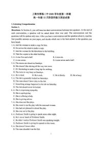 上海市曹杨第二中学2025-2026学年高一上学期12月阶段练习英语试题