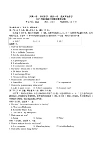 福建省泉州市实验中学等四校2026届高三上学期期中考试英语试卷(Word版附解析)