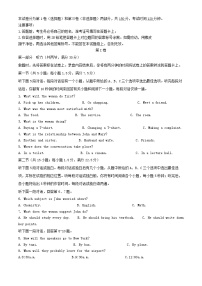 浙江省杭州市2025_2026学年高一英语上学期期中试题含解析