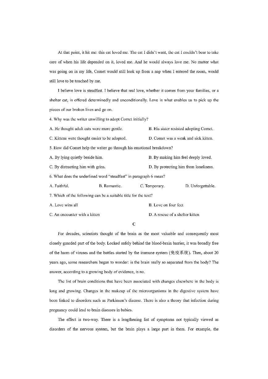 陕西省西安市碑林区某中学2025-2026学年高三上学期期中英语试卷(学生版)第3页
