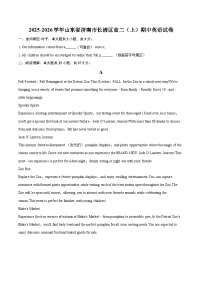 2025-2026学年山东省济南市长清区高二（上）期中英语试卷-自定义类型