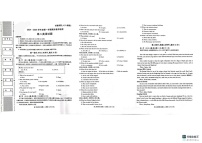 陕西省榆林市2024-2025学年高二上学期1月期末英语试题