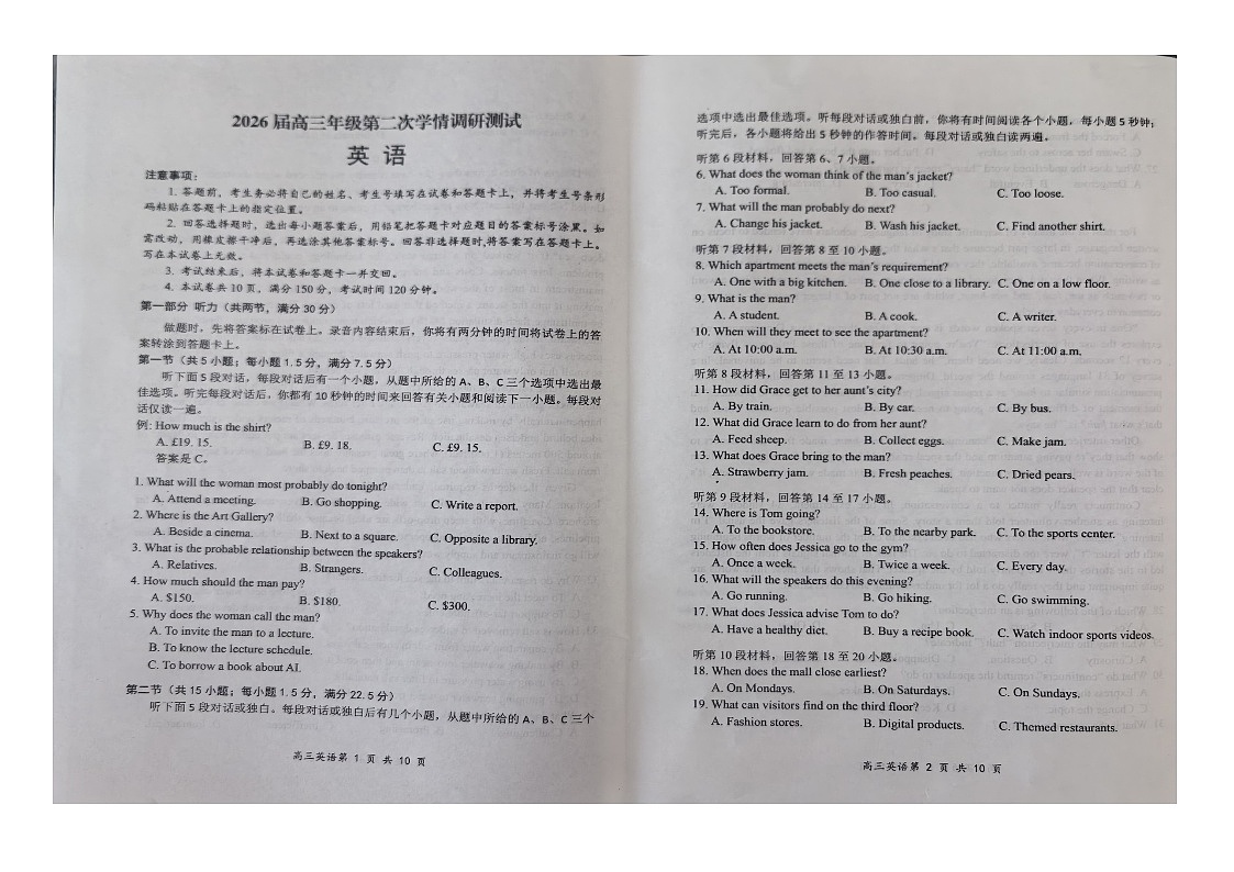 英语第1页