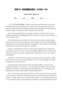 高考英语二轮专项训练-阅读理解说明文（名校模拟10篇）（解析版）- （北京专用）