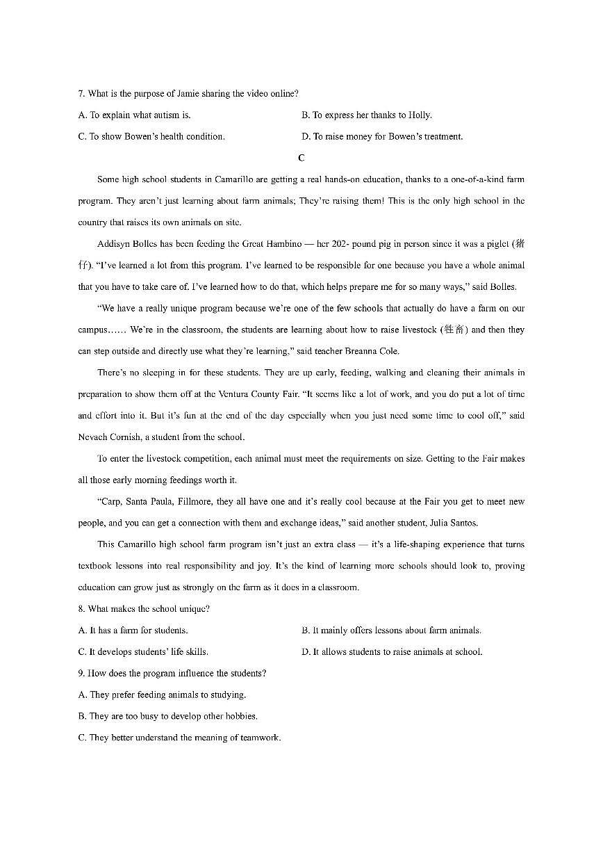 湖南省湘一名校联考2025-2026学年高一上学期11月期期中考试英语试卷(学生版)第3页