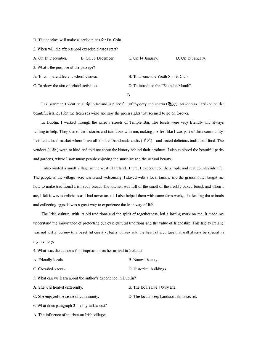 河南省许昌市部分学校2025-2026学年高一上学期11月期中英语试卷(学生版)第2页