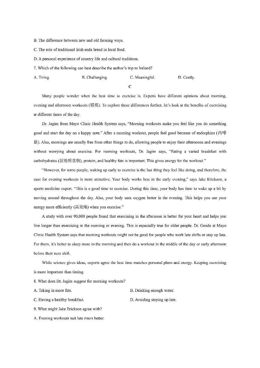 河南省许昌市部分学校2025-2026学年高一上学期11月期中英语试卷(学生版)第3页