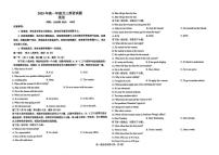 河北省衡水市冀州中学2025-2026学年高一上学期12月月考英语试题