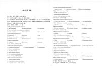 陕西省商洛市镇安中学2025-2026学年高二上学期12月月考英语试题