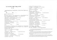 陕西省镇安中学2025-2026学年高一上学期12月月考英语试题