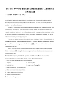 2025-2026学年广东省惠州市惠阳区泰雅实验学校高一上学期第二次月考英语试题-自定义类型